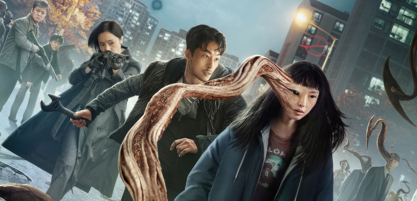 Parasyte : The Grey